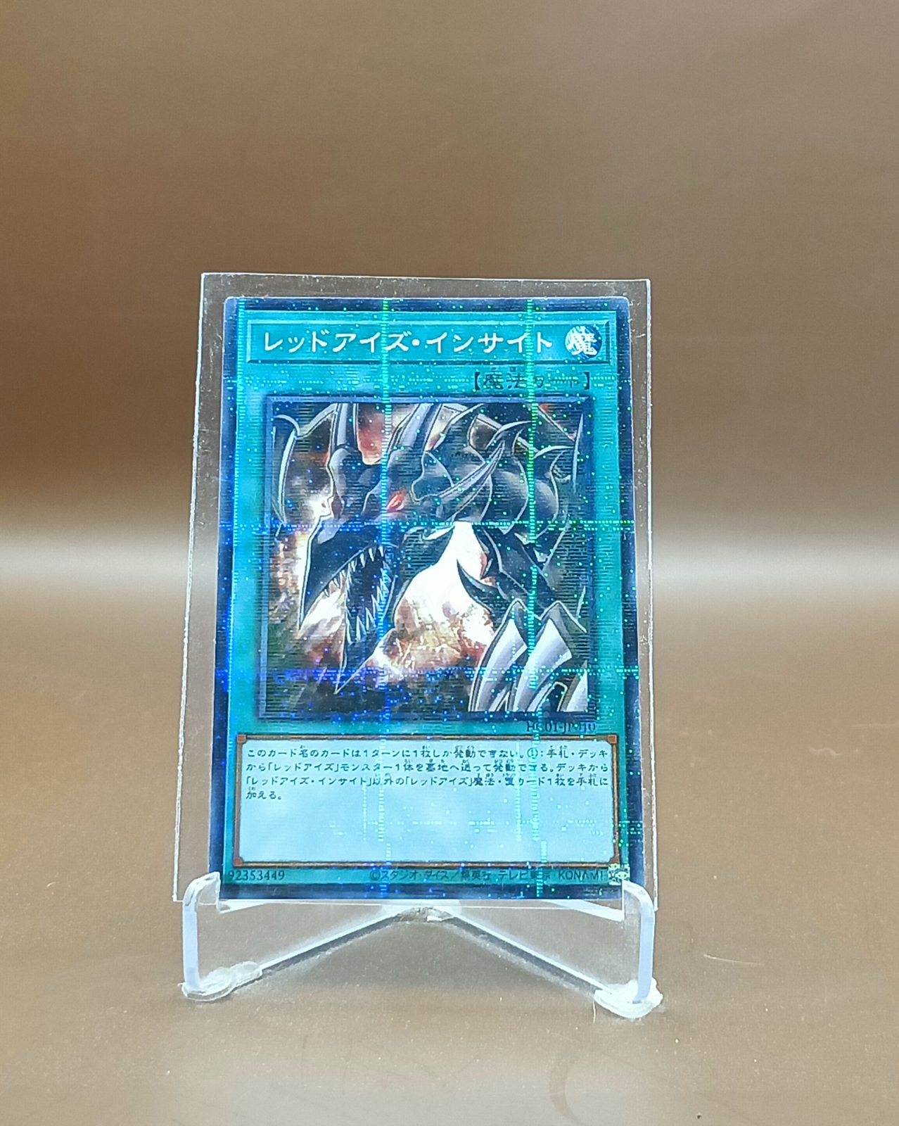 Yu-Gi-Oh Trading Card Game Konami All Spell Card Normal Parallel รวม ...