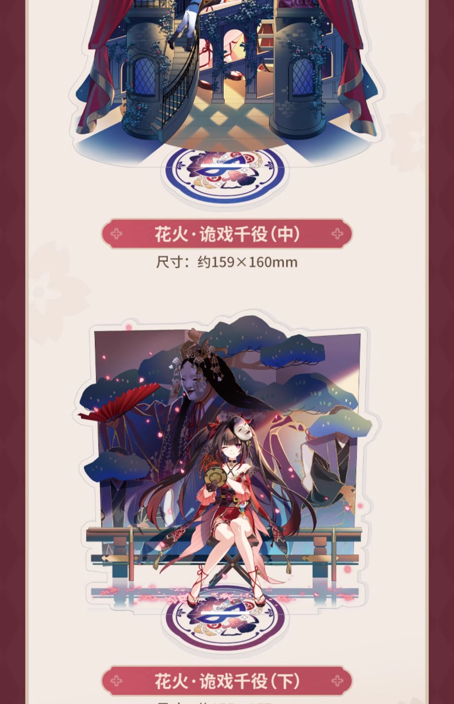 [ พร้อมส่ง / Official ] Honkai Impact 3rd x Honkai Star Rail - Sparkle ...
