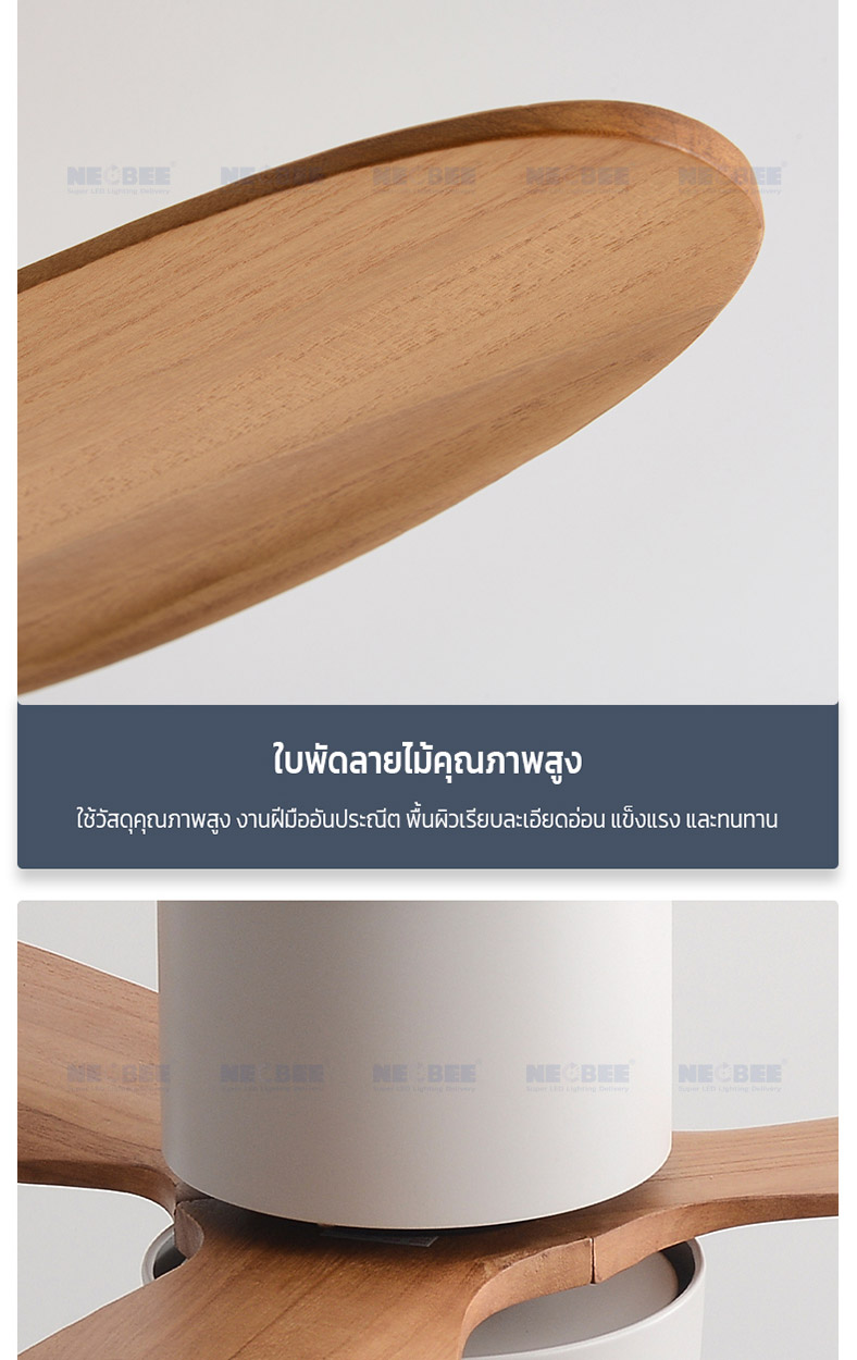 NEOBEE พัดลมเพดาน DC พร้อมโคมไฟ 3ใบพัด ไฟสไตล์ย้อนยุค ห้องนอน ห้อง ...