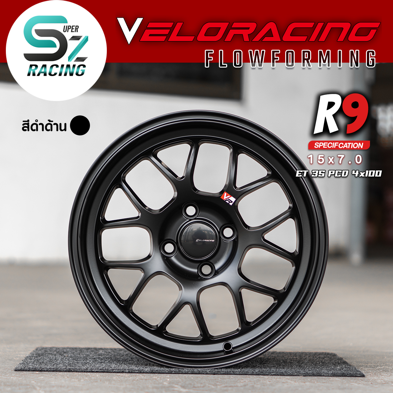 ล้อแม็ก R9 ขอบ 15x7.0 ET35 | 4 รู 100 | ค่าย Sevenfifth (เซเว่นฟิฟธ์ ...