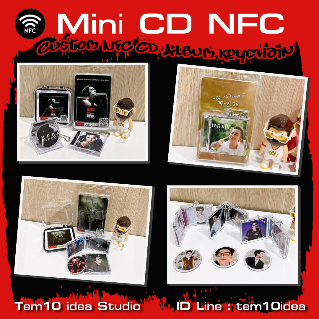 Mini CD NFC : Albumtag : Keychain .ใส่รูป เพิ่มLinkเพลง สร้างอัลบั้ม ...