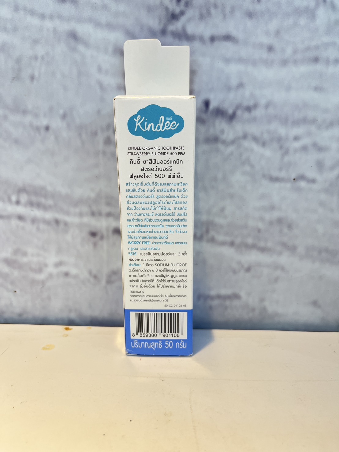 Kindee Organic Toothpaste คินดี้ ยาสีฟัน ออร์แกนิค รสสตรอเบอร์รี่/แตงโม ...