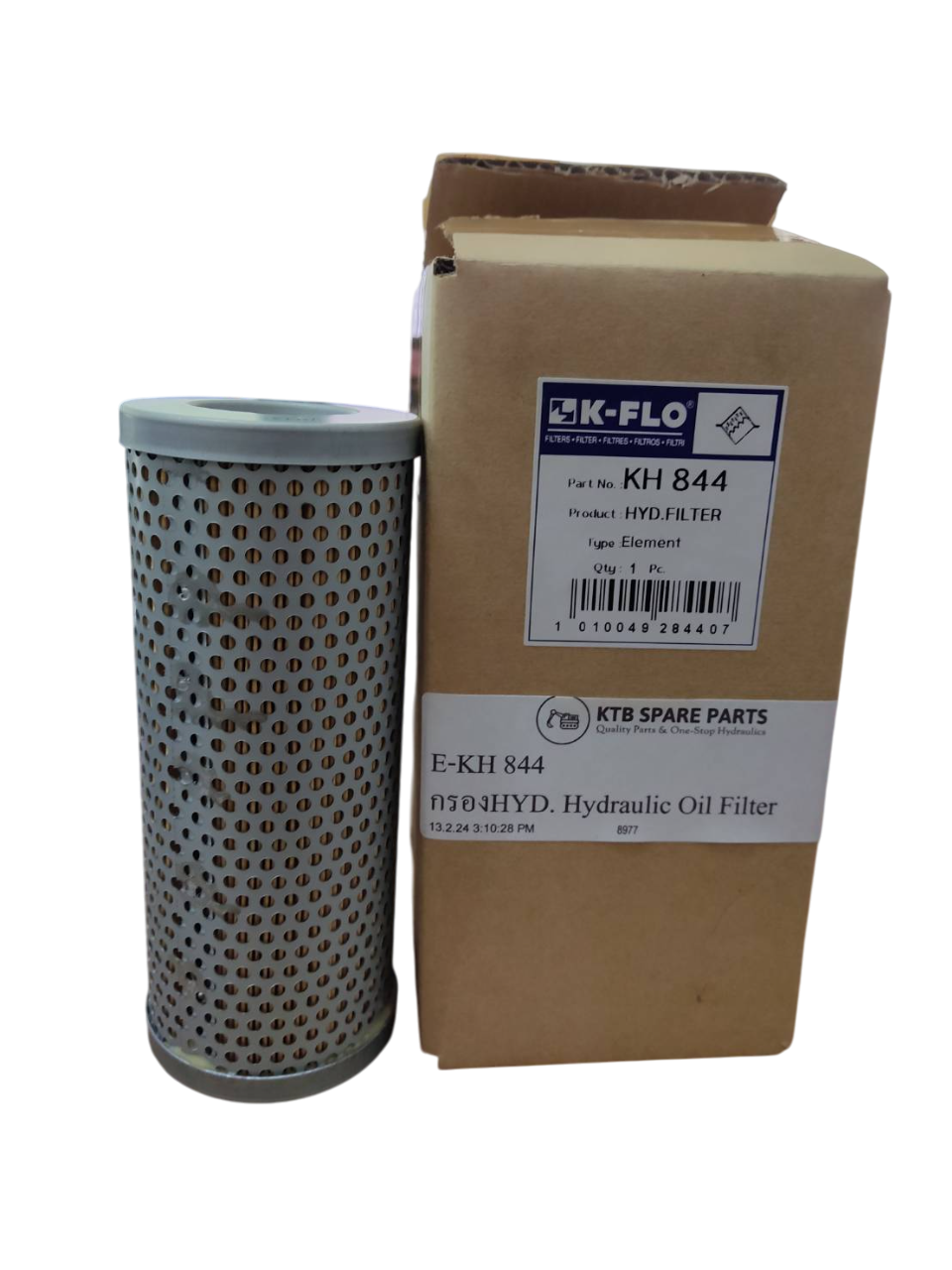 กรอง Hydraulic Oil Filter K-FLO KH 844 | Shopee Thailand