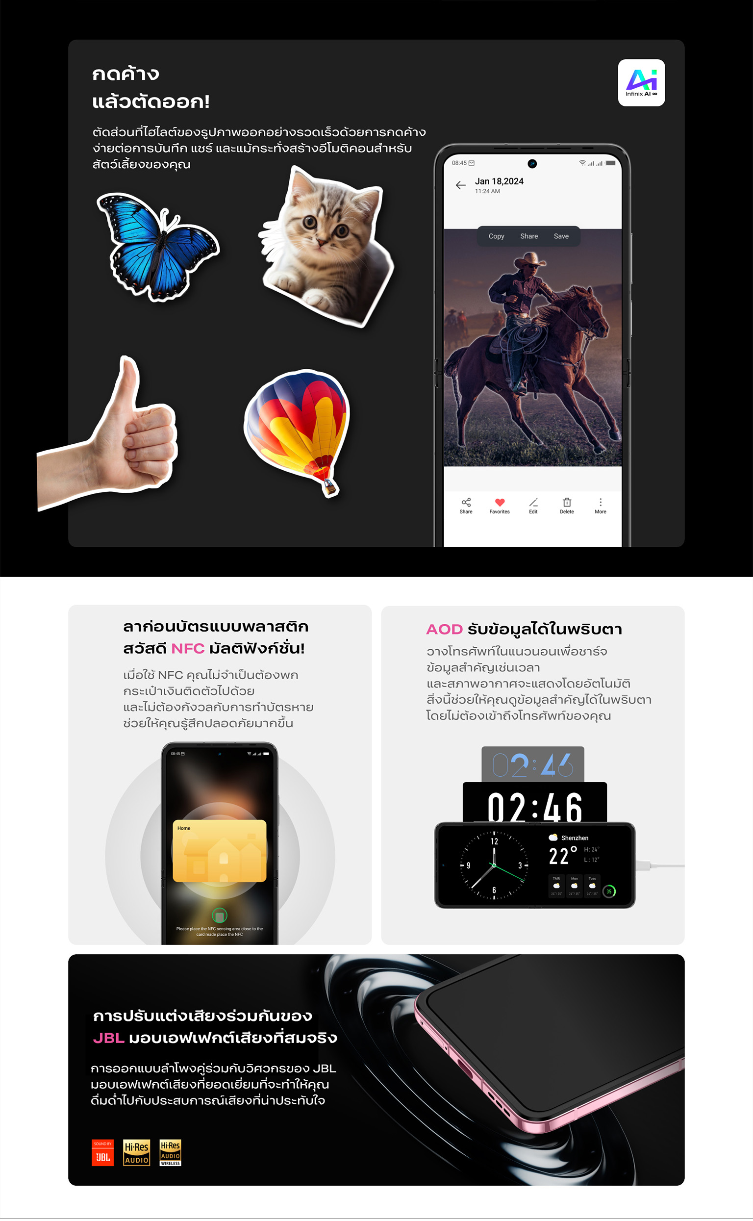 Infinix ZERO Flip 512+8GB (เพิ่มแรมสูงสุด 16GB) I ถ่ายวีดีโอ Pro-Stable 4K Vlog กล้องหน้า 50MP I ชิปเซ็ต D8020 5G