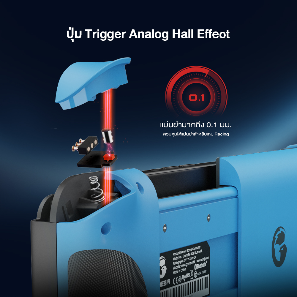 GAMESIR X2s Bluetooth & Type-C Mobile Controller จอยคอนโทรลเลอร์ Hall Effect รองรับ 110 - 168 mm