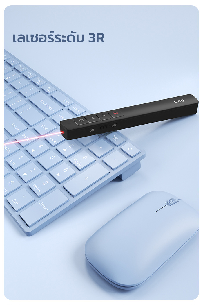 Deli ปากกาเลเซอร์ ปากกาพอยเตอร์ เลเซอร์แดง ไร้สาย มีที่เก็บ USB ...