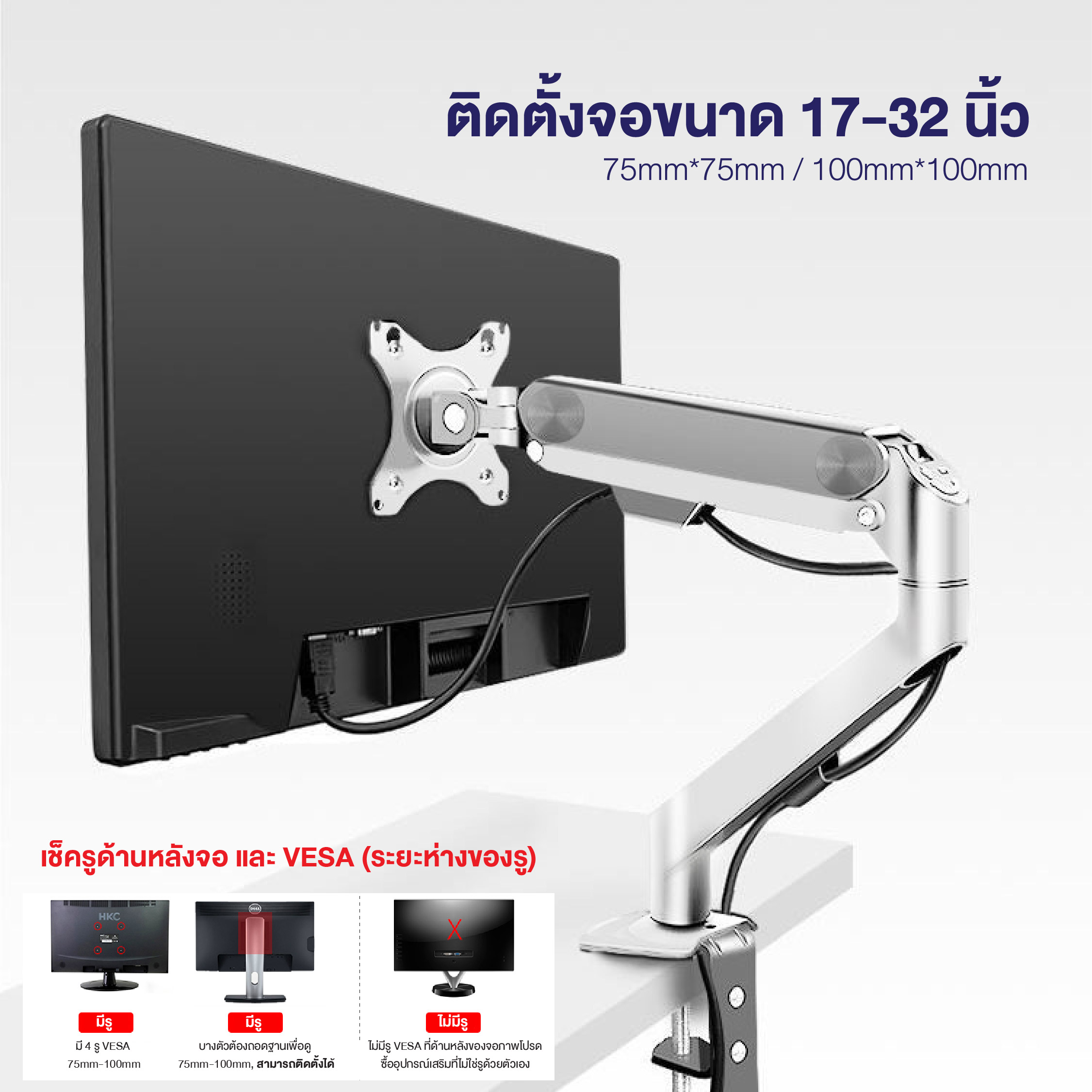 Elife ขาแขวนจอคอม สีขาว มอนิเตอร์ 17-30นิ้ว รุ่นES-CS98 ขาจับจอ ขาตั้ง ...