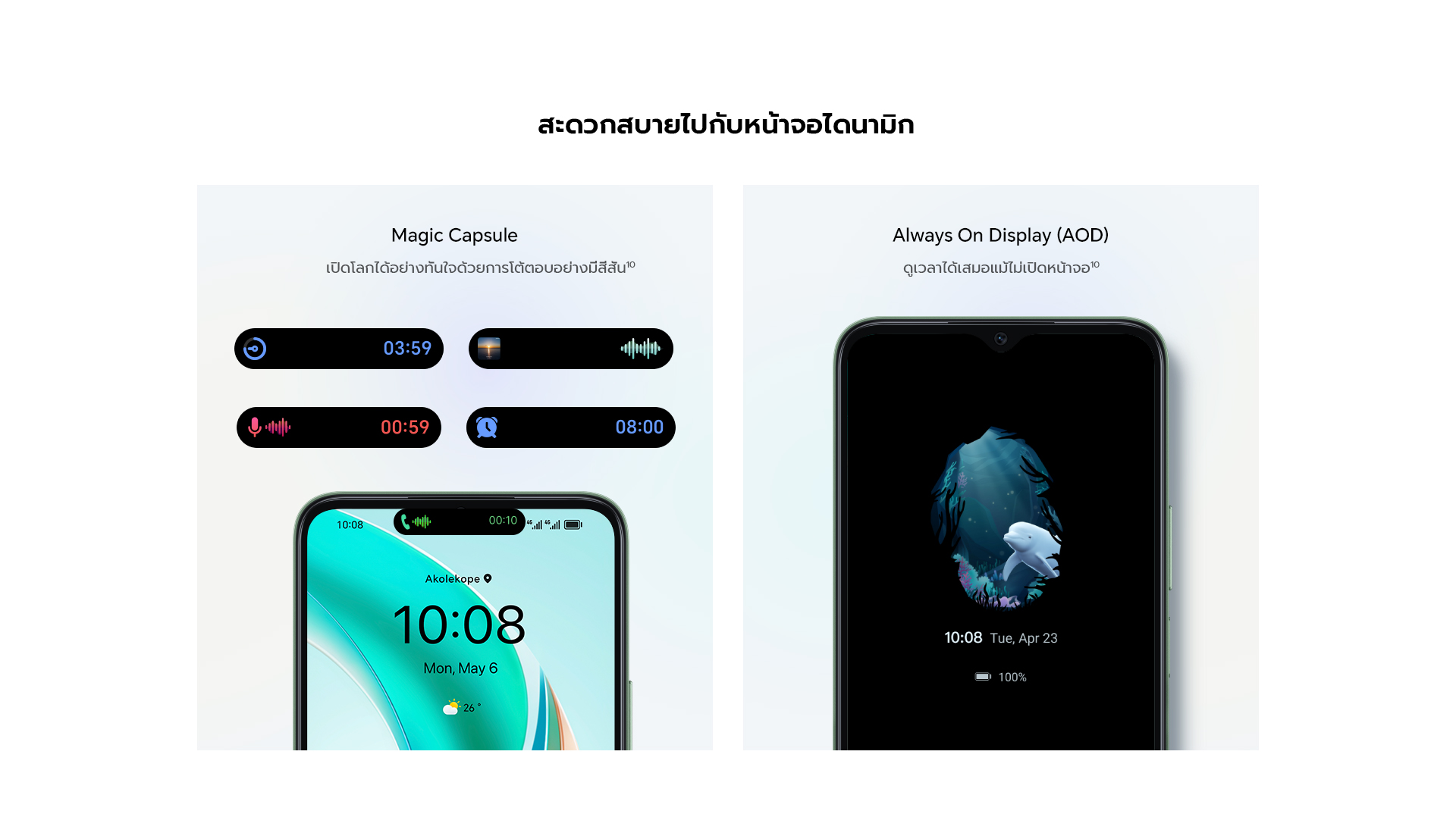 HONOR X6b l 12(6+6)+128GBl Chipset MediaTek Helio G85 l Super-Charge 35Wl กล้องหลัง 50MP lแบตเตอรี่ 5200m