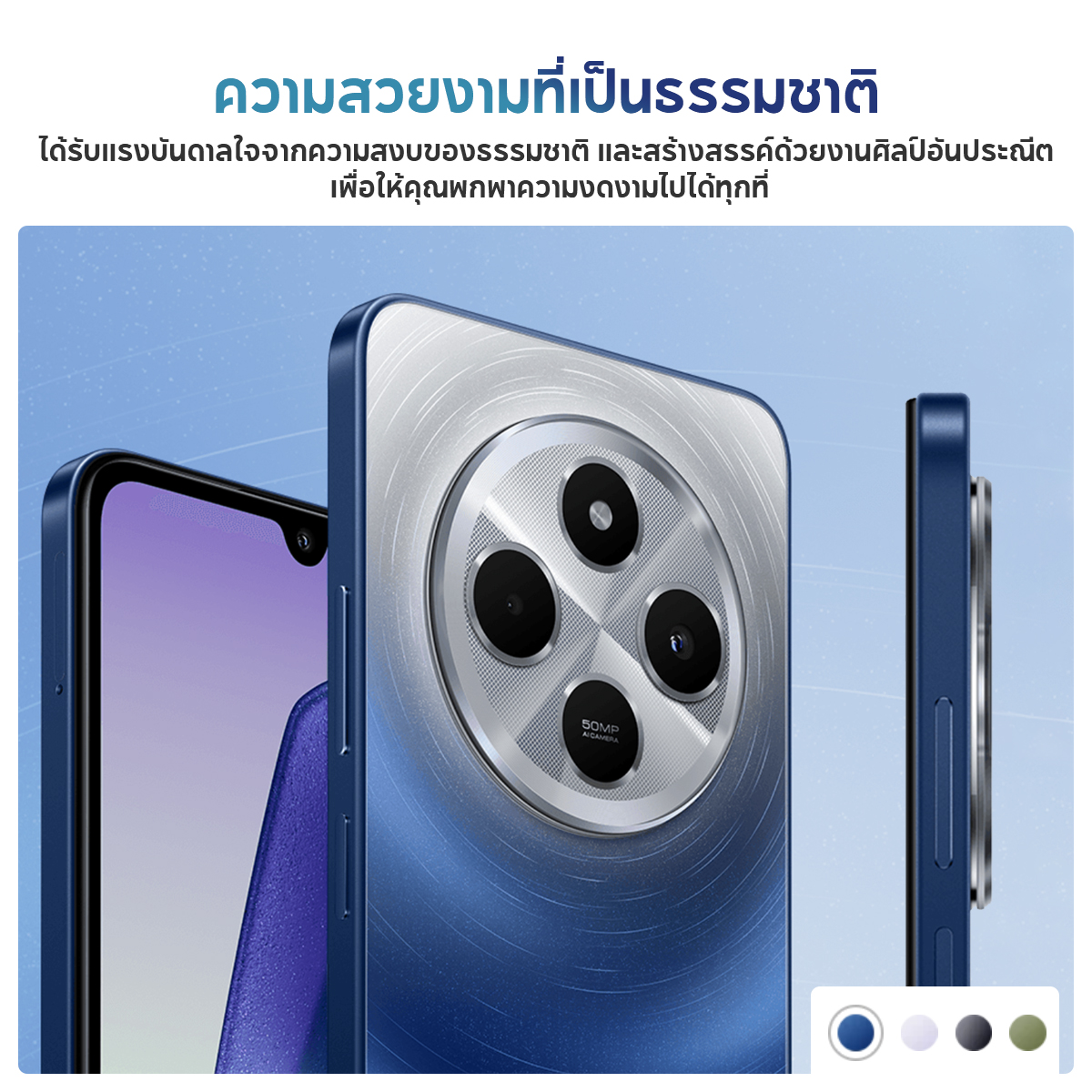Xiaomi Redmi 14C 6+128 / 8+256 6.88" โทรศัพท์มือถือ แบตเตอรี่ 18W 5160mAh 120Hz กล้องหลัก 50 MP รับประกัน 15 เดือน