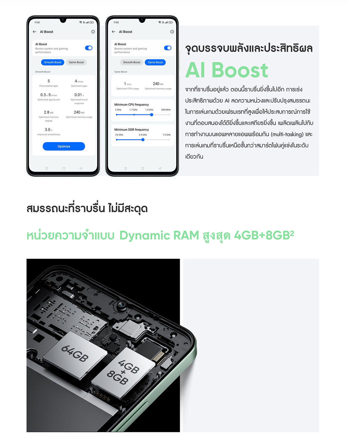 realme GT NEO 3T (8+128GB) | หน้าจอ 6.62 นิ้ว 120Hz | snapdragon870 | กล้อง 64MP + 2MP + 8MP แบต 5000 mAh