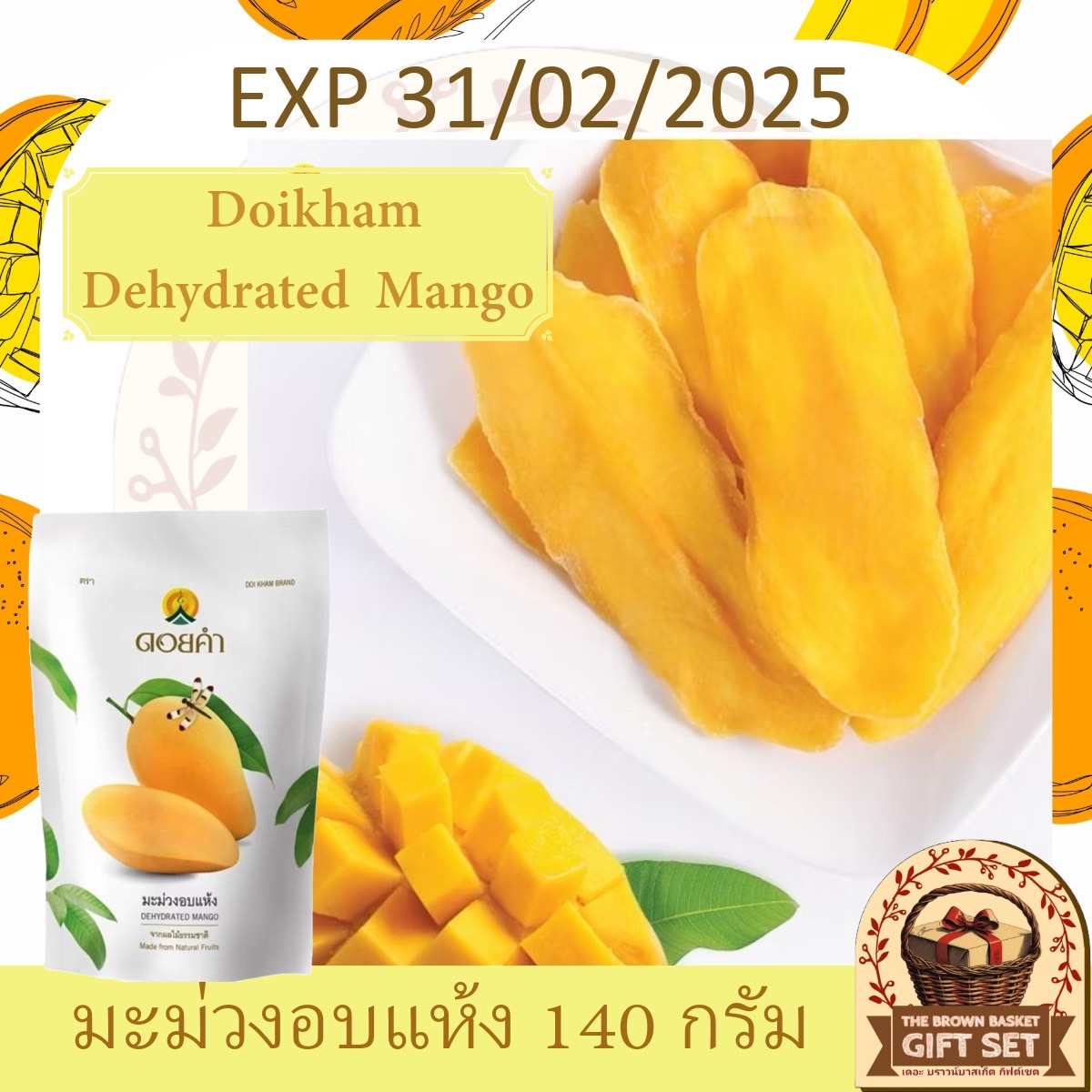 Doikham ดอยคำ มะม่วงอบแห้ง 140 กรัม หมดอายุ31/02/2025 | Shopee Thailand