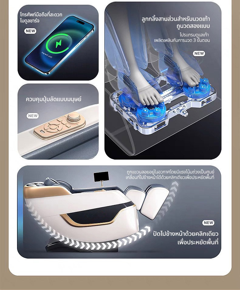 AILIST เก้าอี้นวดไฟฟ้า osam เก้าอี้นวดไฟฟ้า 8D โปรแกรมอัตโนมัติ เพื่อความผ่อนคลายขั้นสุด เก้าอี้นวด เครื่องนวดอเนกประสงค์ Massage Chair โซฟานวดอัตโนมัติ เก้าอี้นวดอัตโนมัติ เก้าอี้ปรับนอน
