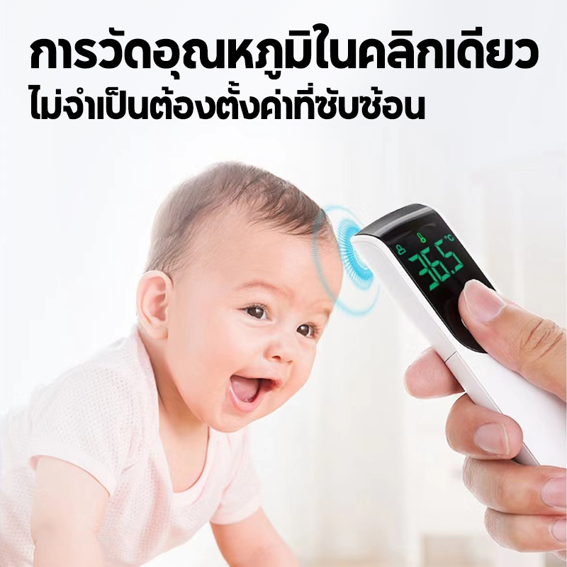 ⚡COD⚡เครื่องวัดไข้ Infrared thermometer วัดหูหน้าผากมือ เครื่องวัดไข้ ...