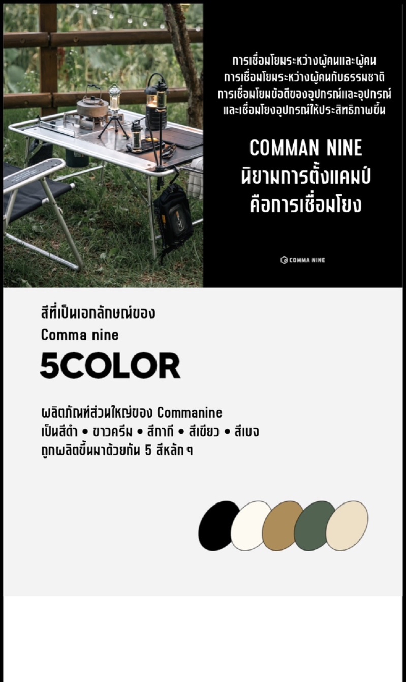 COMMA NINE - SYDNEY TABLE ‼️พรีออเดอร์‼️ | Shopee Thailand