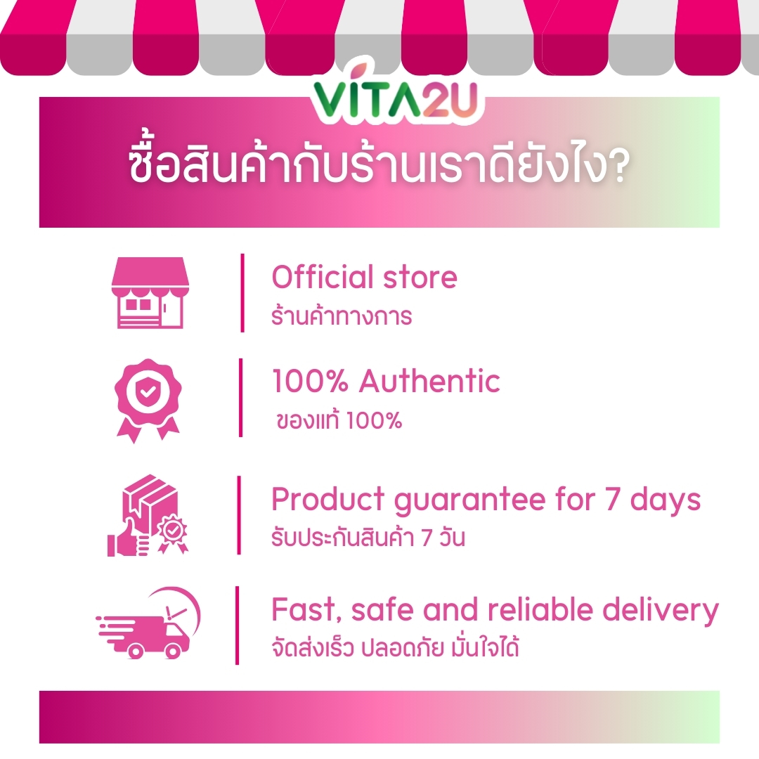 Vtal วีทัล น้ำผลไม้เบอร์รี่เข้มข้นผสมสมุนไพร มือเท้าชา หลอดเลือด นอน ...