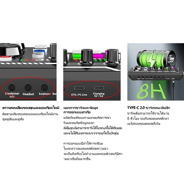 NETPAC Sound Card F998/009 การ์ดเสียงสด การเชื่อมต่อ Bluetooth ...