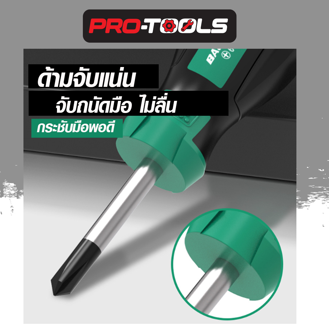 ไขควงปากแบนด้ามสั้น S2×38 มม. STUBBY SCREWDRIVER SL2×38MM | Shopee Thailand