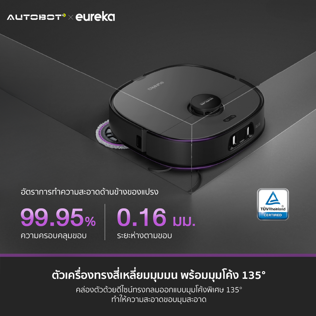 AUTOBOT x Eureka J15 หุ่นยนต์ดูดฝุ่นถูพื้น IntelliView™ AI แรงดู 16,200PA ScrubExtend™