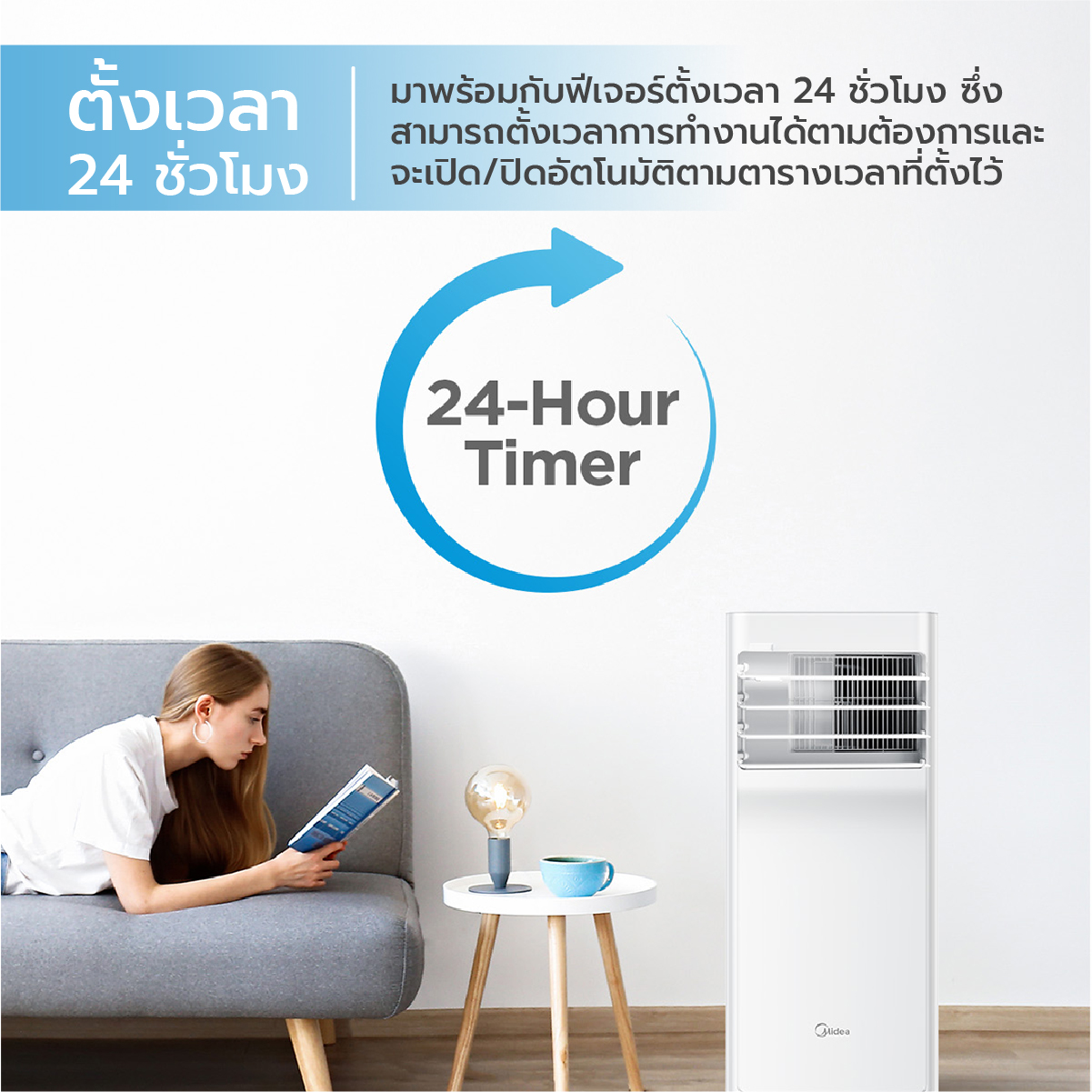Midea Portable Air MPA แอร์เคลื่อนที่ไมเดีย Portable Air ขนาด 5000/7000/12000 BTU เย็นเร็ว, หน้าจอแสดงผล LED , ติดตั้งง่าย มีรีโมตคอนโทรล