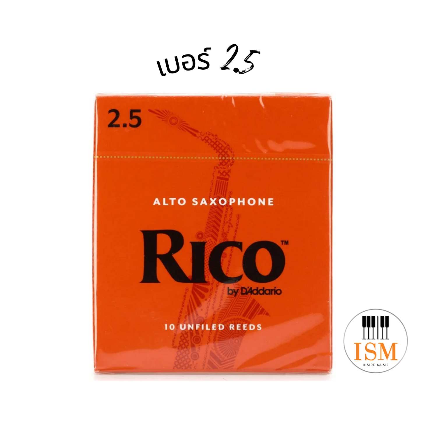 Rico RJA ลิ้นอัลโต แซกโซโฟน กล่องส้ม Alto saxophone reeds orange box ...