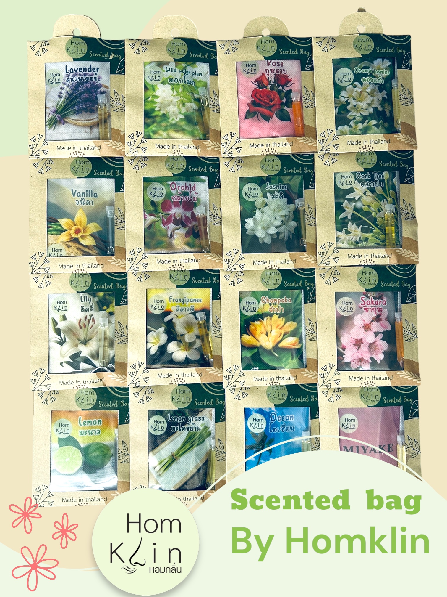 ถุงหอมปรับอากาศพร้อมน้ำหอมรีฟิล scented bag แบรนด์ Homklin ใช้ปรับอากาศ ...