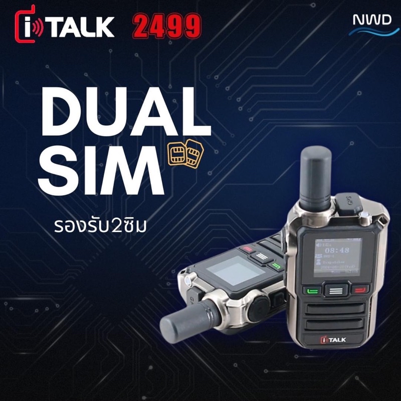 iTALK 2499 วิทยุสื่อสาร ระบบ POC SIM CARD ถูกที่สุด