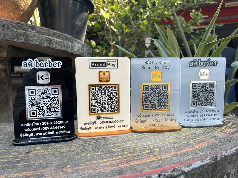 ป้ายQR Code ตั้งโต๊ะ ป้ายสแกนคิวอาร์โค้ด แบบ1qrและ2qr มีหลายสีให้เลือก ...