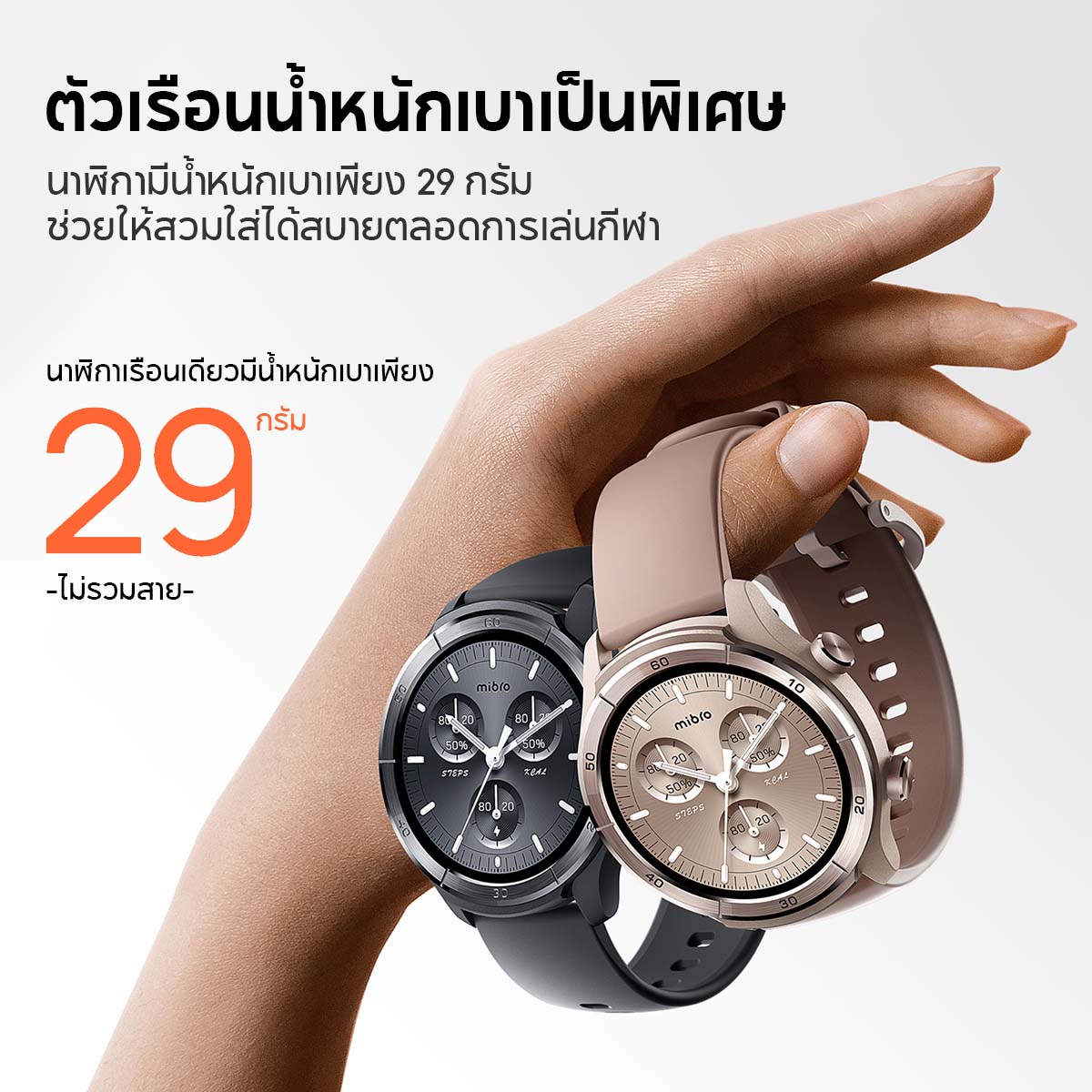 Mibro Watch A3 สมาร์ทวอทช์ คุยโทรศัพท์ได้ ลื่นไหล 60Hz หน้าจอใหญ่ 1.39 นิ้ว คมชัดสู้แสง -12M