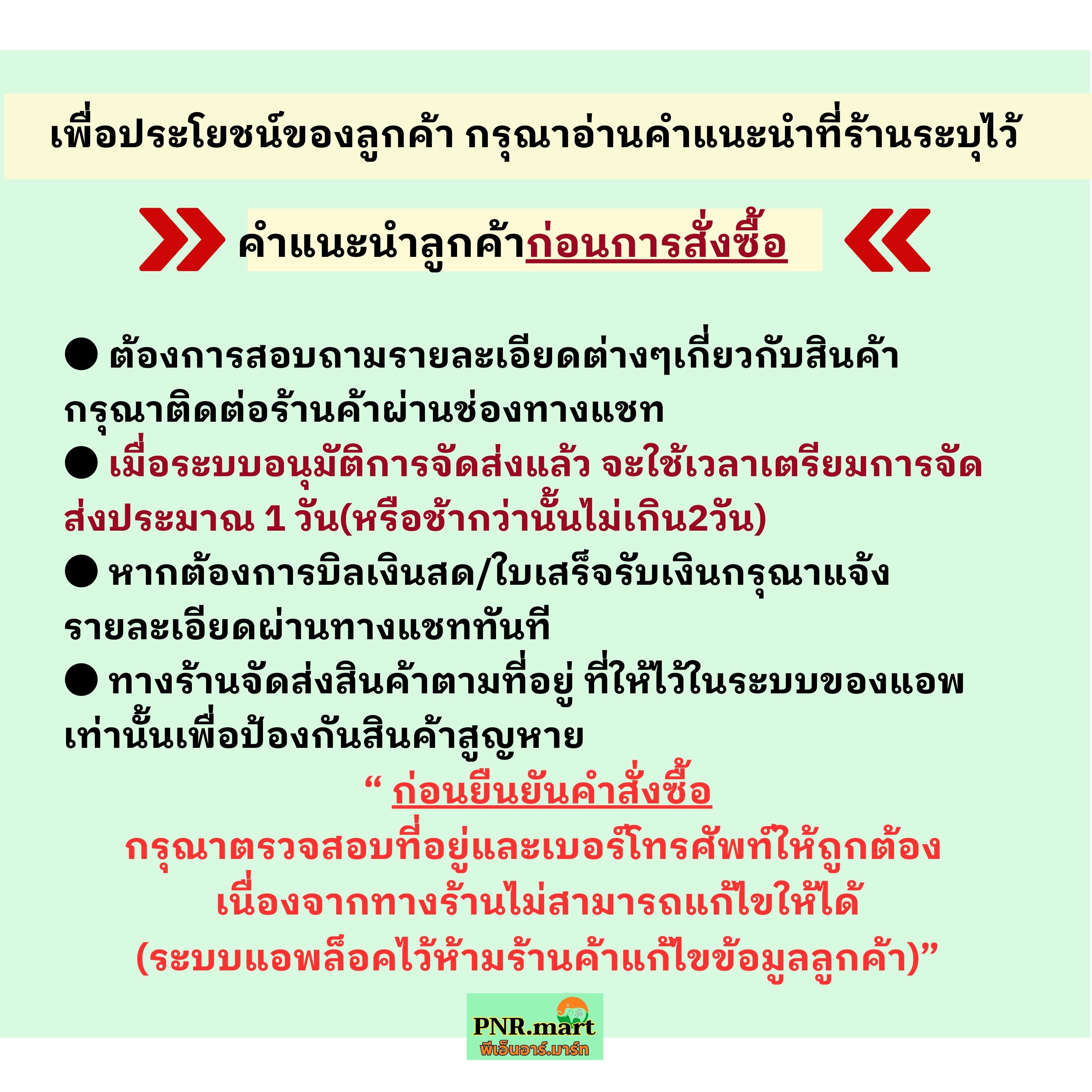 PNR.mart(3x50g)ตราเกาะหลัก ปลาจิ้งจั้ง รสธรรมชาติ kohlak crispy anchovy ...