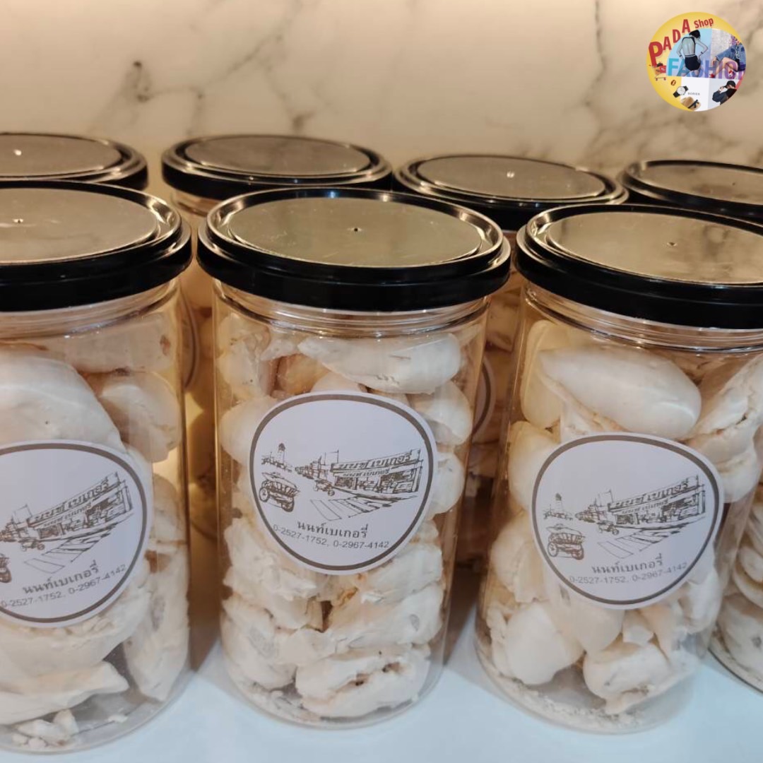 AImond Meringue เมอแรงค์อัลมอนด์ นนท์เบเกอรี่ ขนาด 150 g ขนมทำจากไข่ขาว ...