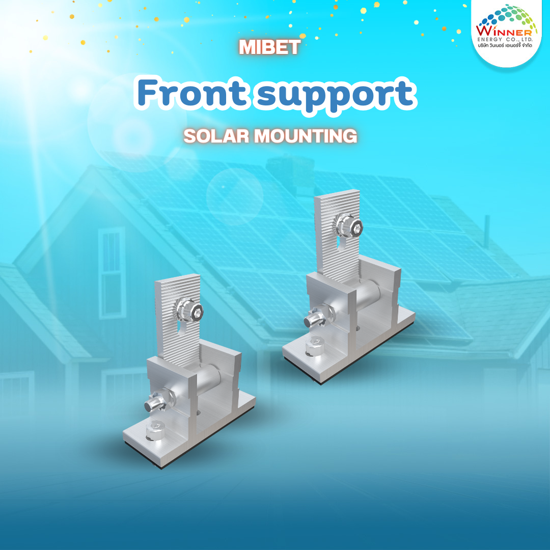 MIBET Front support 15-30 degree อุปกรณ์จับยึดแผงโซล่าเซลล์ อุปกรณ์ ...