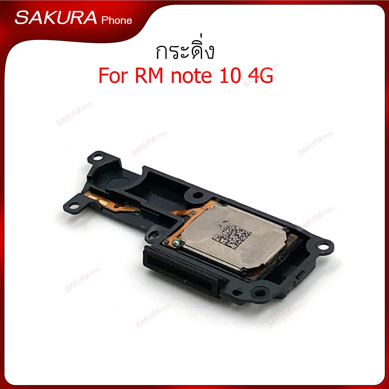 กระดิ่ง RM note10 4G ลำโพงล่างสำหรับ Redmi note 10 4G Speaker Ringer ...