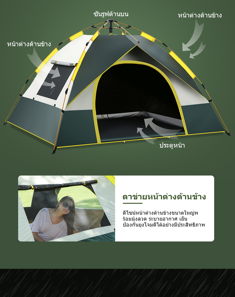 AORA เต้นท์แคมปิ้ง เต้นท์ นอน 2คน / 3 - 4 คน คน เต็นท์สนาม เต็นท์เดินป่า เต็นท์นอน เต็นท์พับได้