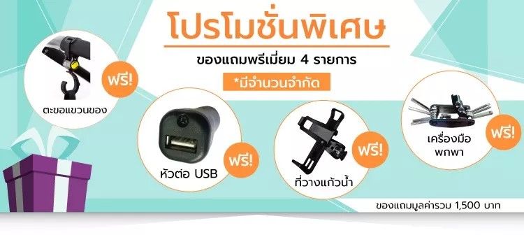Synergy รุ่น แอร์วีล ลิมิเต็ด วีลแชร์ไฟฟ้า พับได้ น้ำหนักเบา 14 กก พกพาขึ้นเครื่องบิน