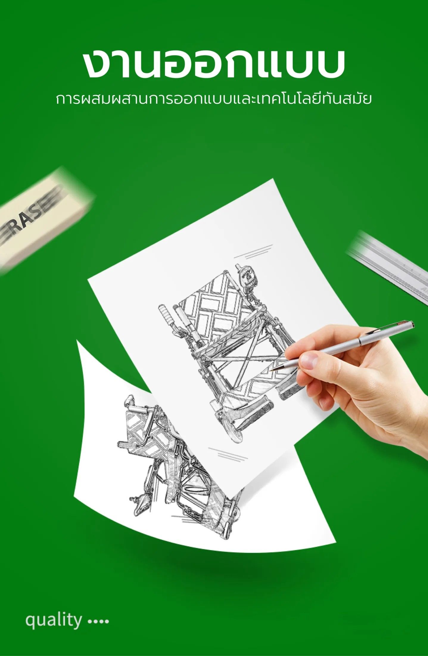 Synergy รุ่น แอร์วีล ลิมิเต็ด วีลแชร์ไฟฟ้า พับได้ น้ำหนักเบา 14 กก พกพาขึ้นเครื่องบิน