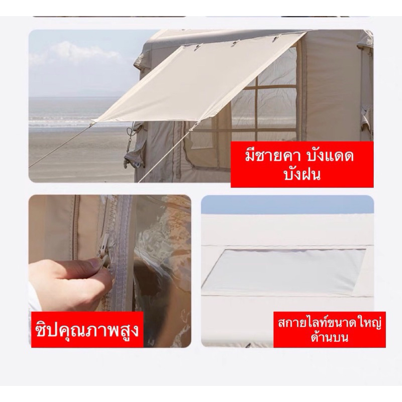 coody เต็นท์สูบลม 8.0 รับประกันเสาลม 5 ปี มีสามสี กันแดด กันน้ำ 1000mmขึ้นไป