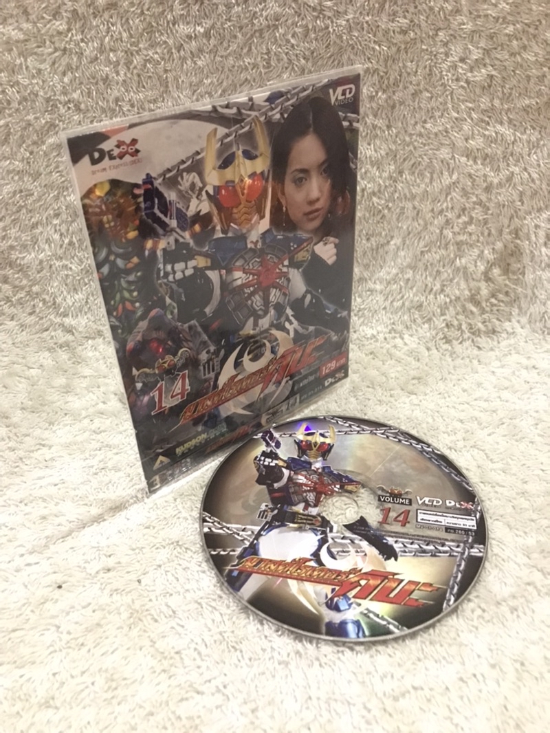 VCD Movie Masked Rider Kiva (Action). วีซีดีหนัง มาสค์ไรเดอร์ คิบะ ...