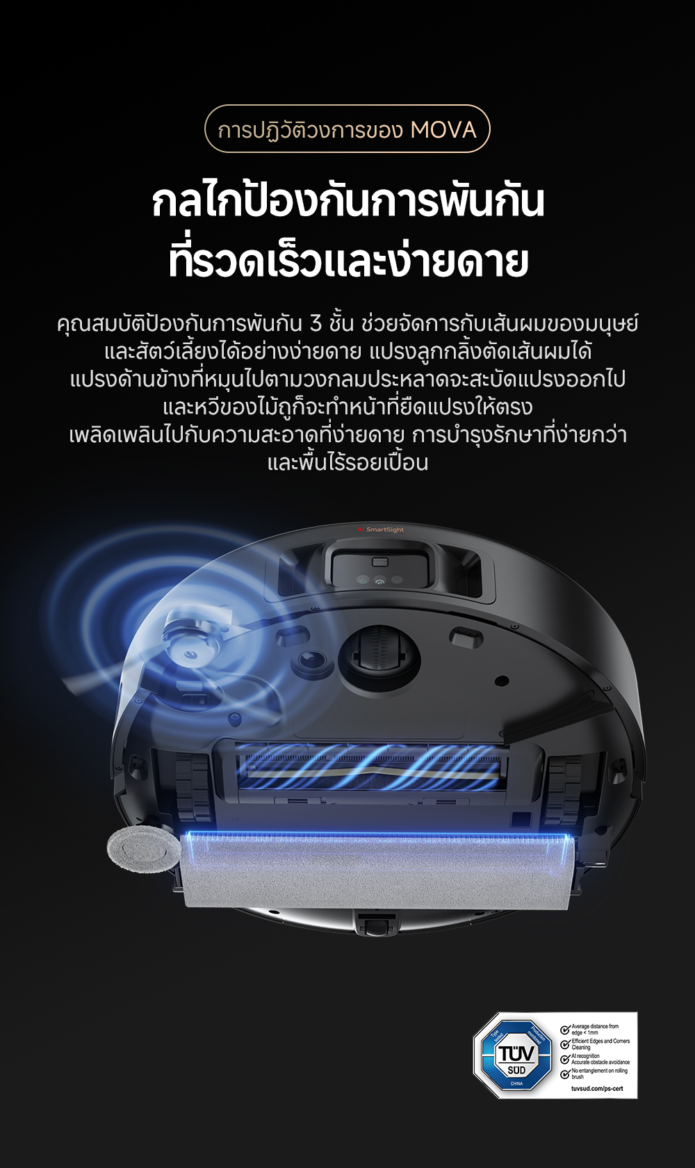 MOVA Z50 Ultra Robot Vacuum Mop หุ่นยนต์ดูดฝุ่น แรงดูด 19000Pa ทำความสะอาดด้วยน้ำร้อนหมุนเวียน สะอาดครบทุกมุม เครื่องถูพื้นอัจฉริยะ