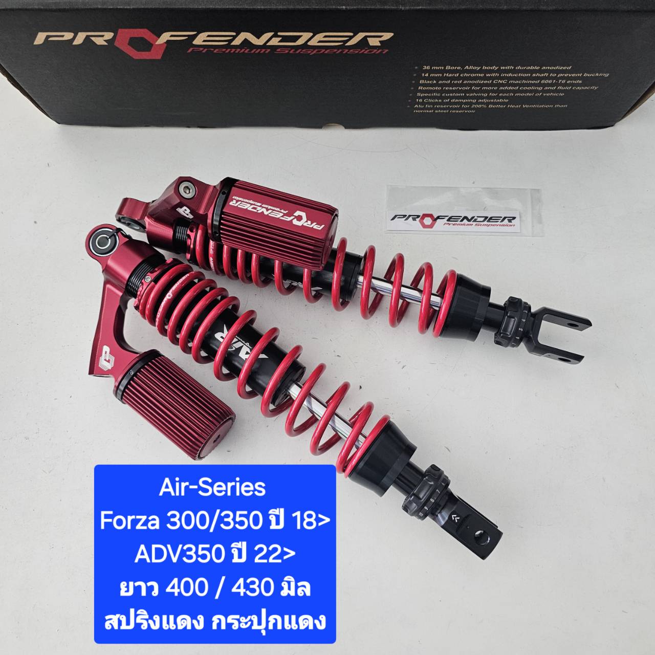 โช้คหลัง Profender Forza 300/350 ปี 18> ADV350 ปี 22> Air-Series ยาว ...