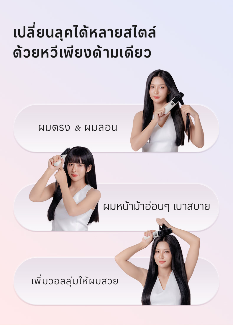 Yoole Y101 Hair Straightening Brush ยูเลอร์ หวีไฟฟ้าไร้สาย แปรงยืดผมไฟฟ้า พกพาสะดวก มีไอออนบำรุงเส้นผม