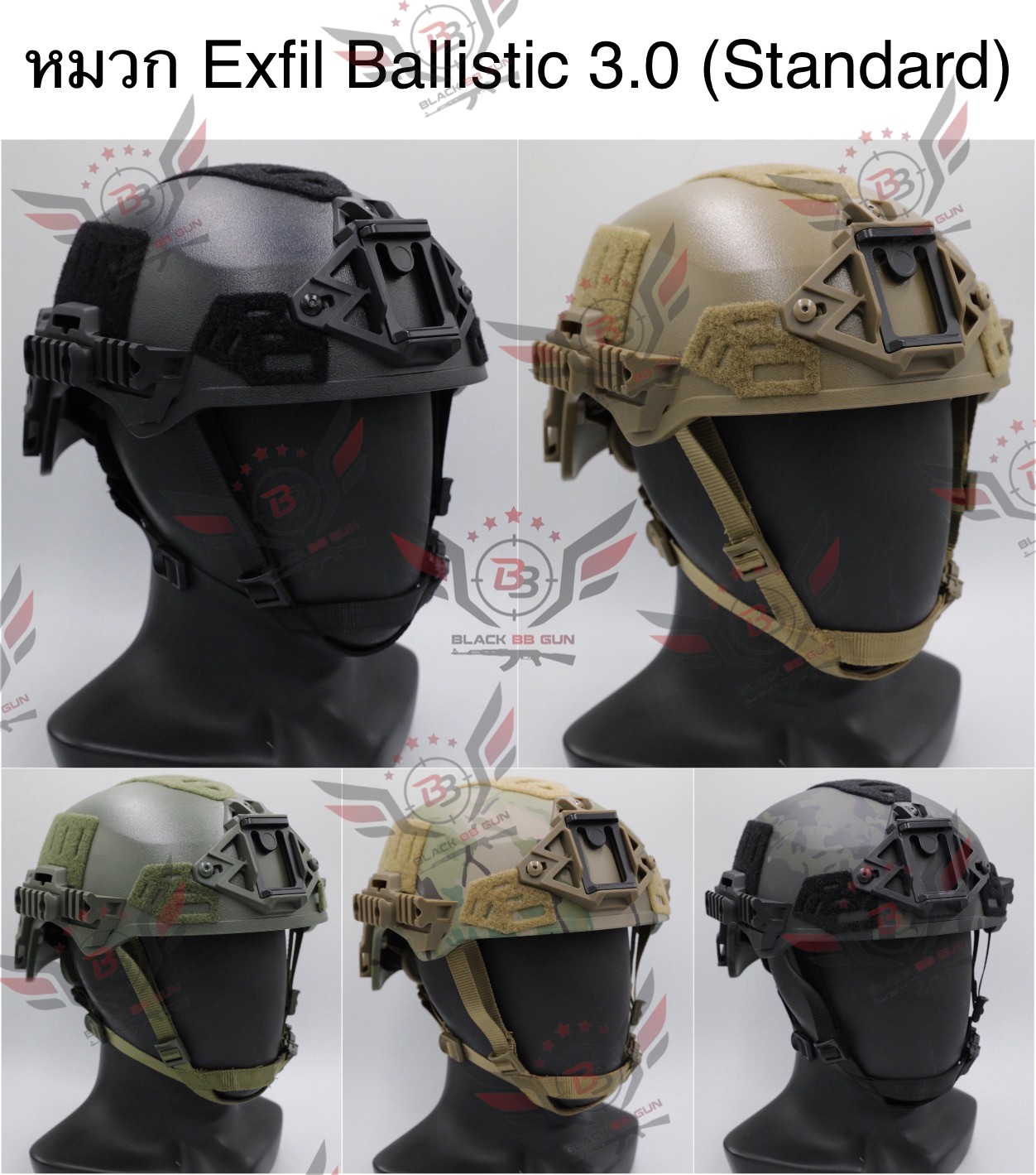 หมวก Exfil 3.0 (Standard version) Wendy 3.0 Thick Helmet (Standard ...