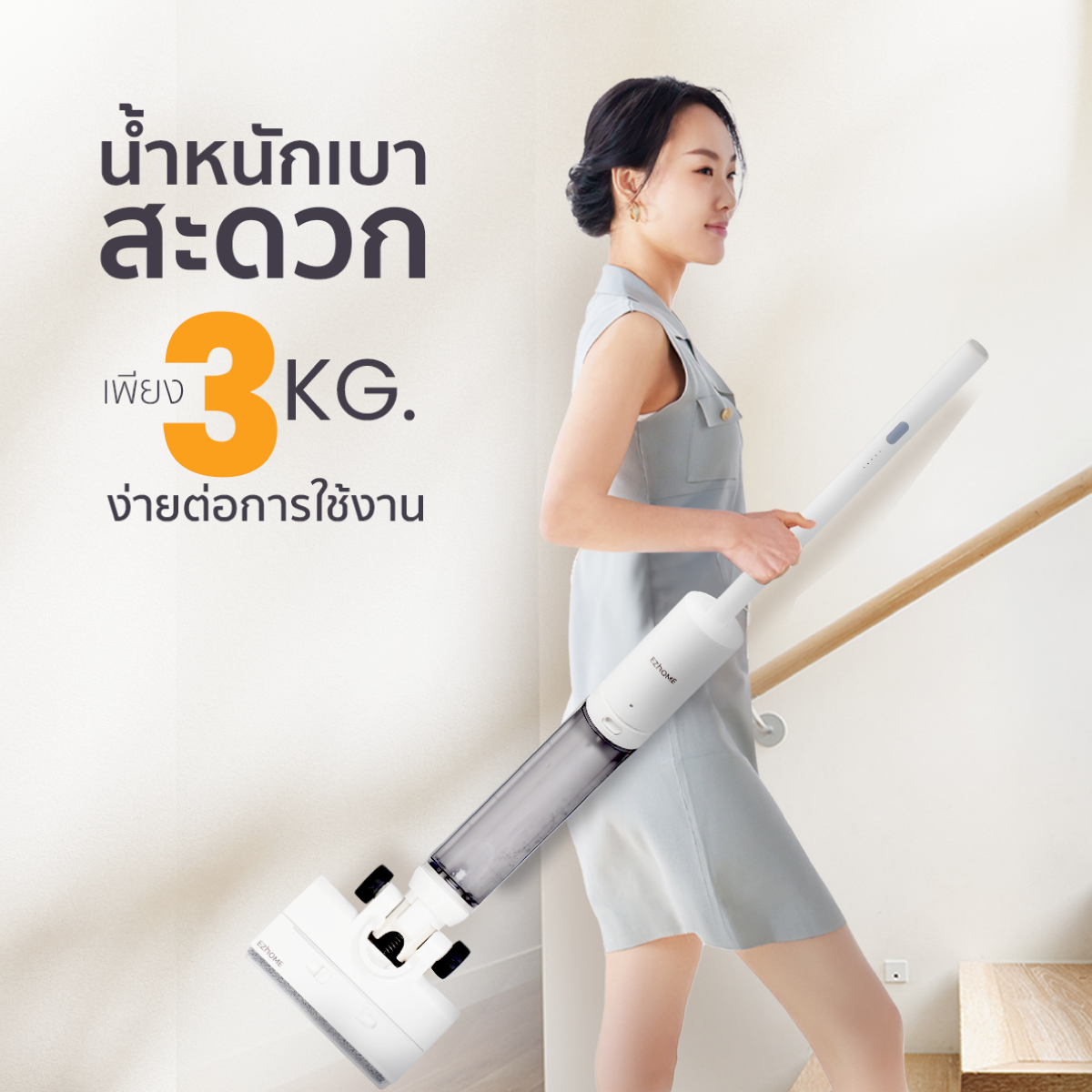 Rabbit Selection Pet EZhome Wet and Dry Vacuum Cleaner Silm EC09 ...