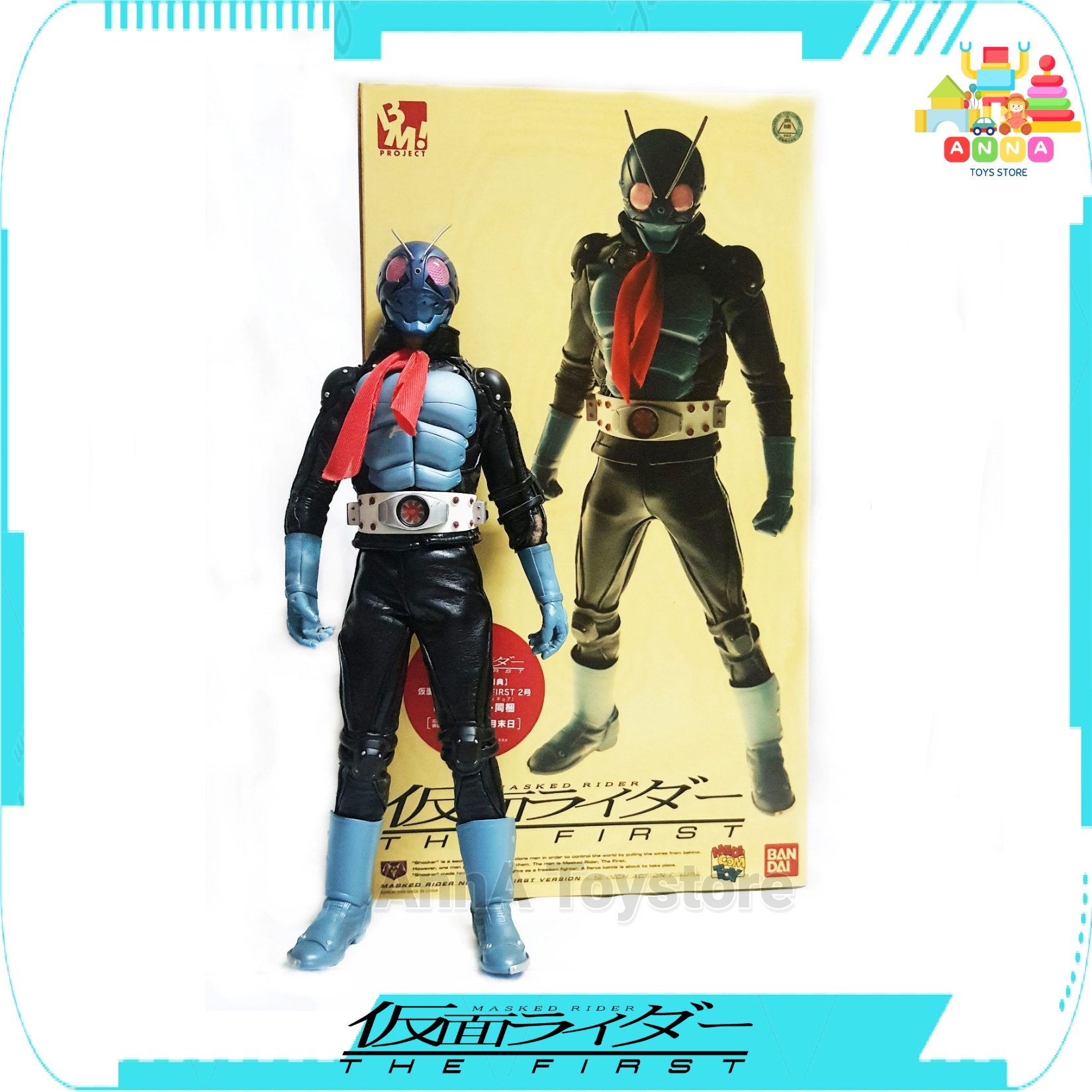 โมเดล ชุดผ้า มาสไรเดอร์ วี1 Medicom Toy Project BM Masked Rider No.1 ...