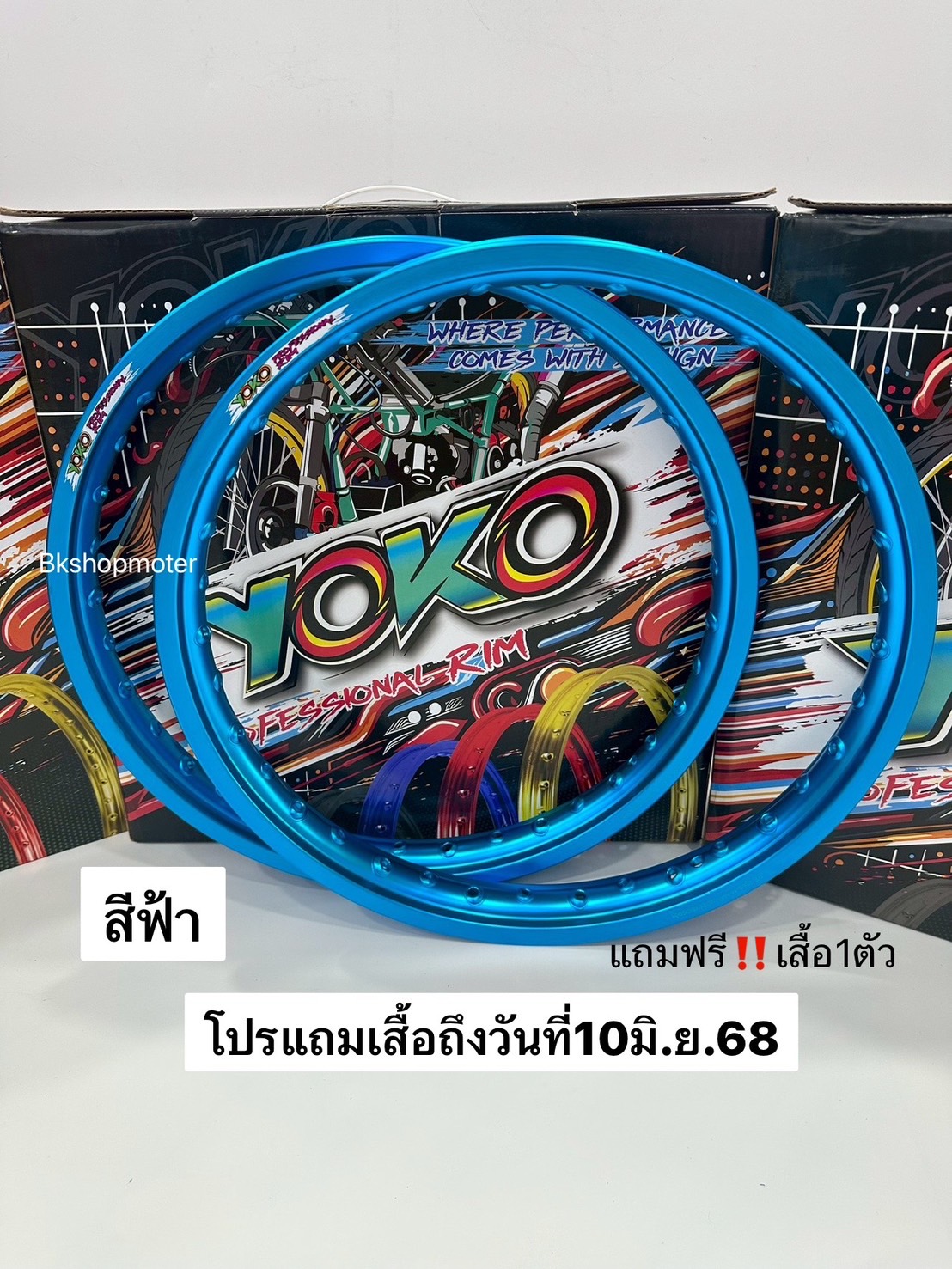 วงล้อโยโกแท้ โลโก้ใหม่Yoko propessional rim ราคาต่อคู่ ล้อขอบ17มีสีและ ...