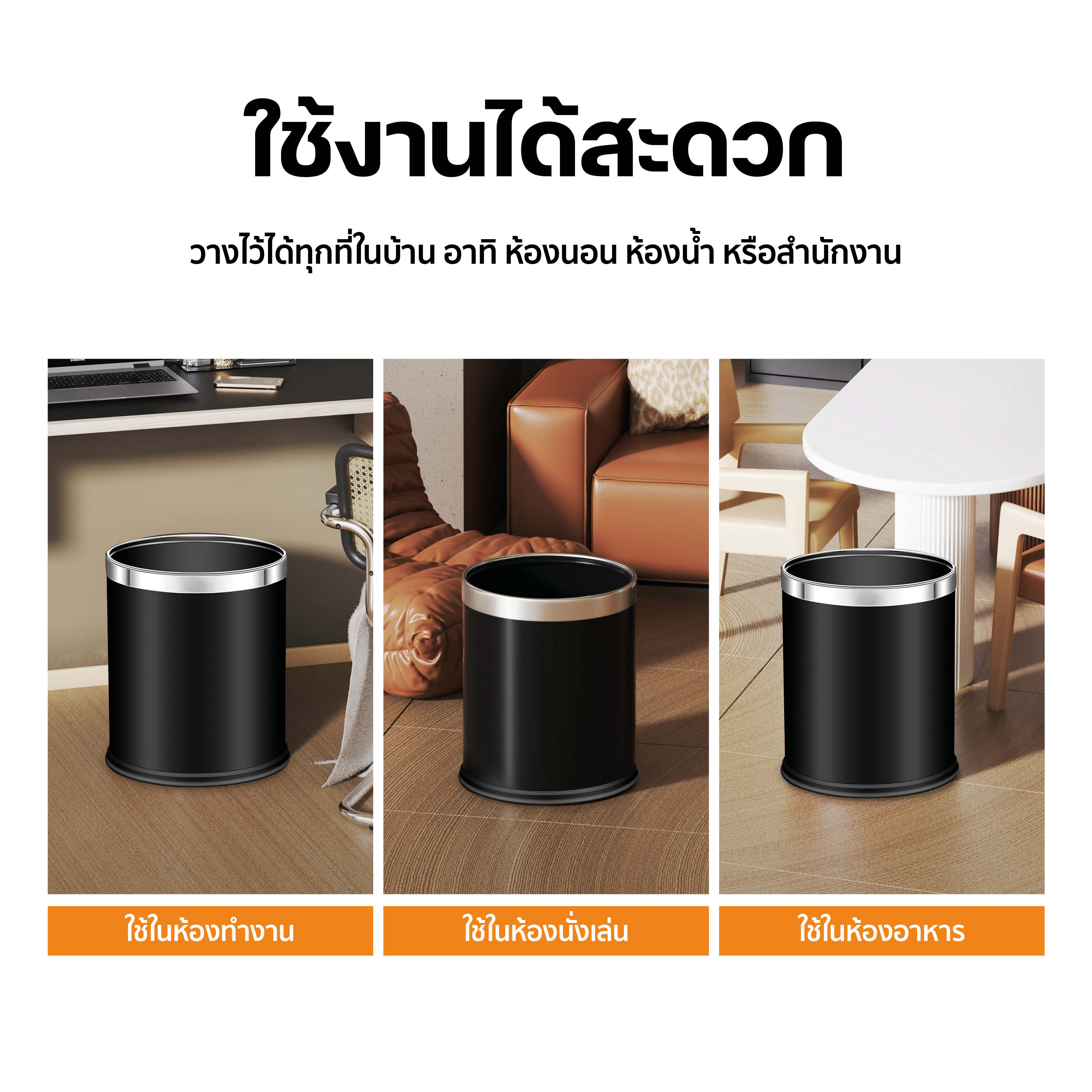ถังขยะไม่มีฝา สีดำ มินิมอล 2 ชั้น ใช้ในห้องน้ำ/ครัว/โรงแรม/คอนโด | Nest ...