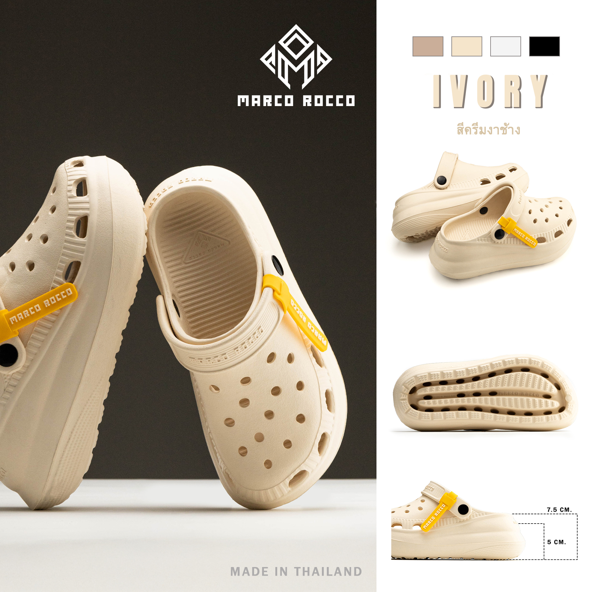 Marco Rocco MR8026 รองเท้าแตะผู้หญิง หัวโต EVA พื้นนิ่ม เดินสบาย กัน ...