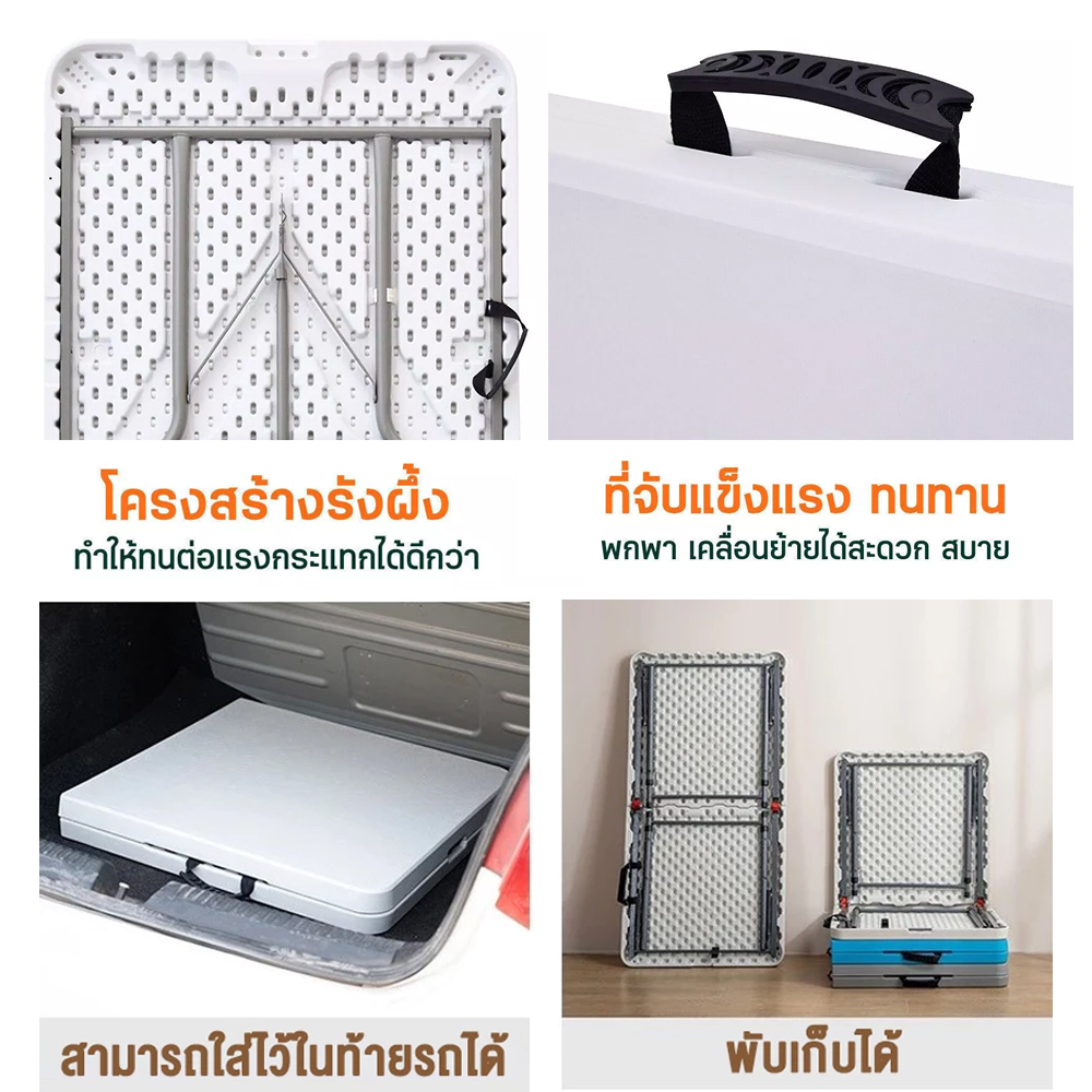 โต๊ะพับได้ โต๊ะแคมป์ปิ้ง โต๊ะพับสนาม พกพา รับน้ำหนักได้800กก เที่ยว ...