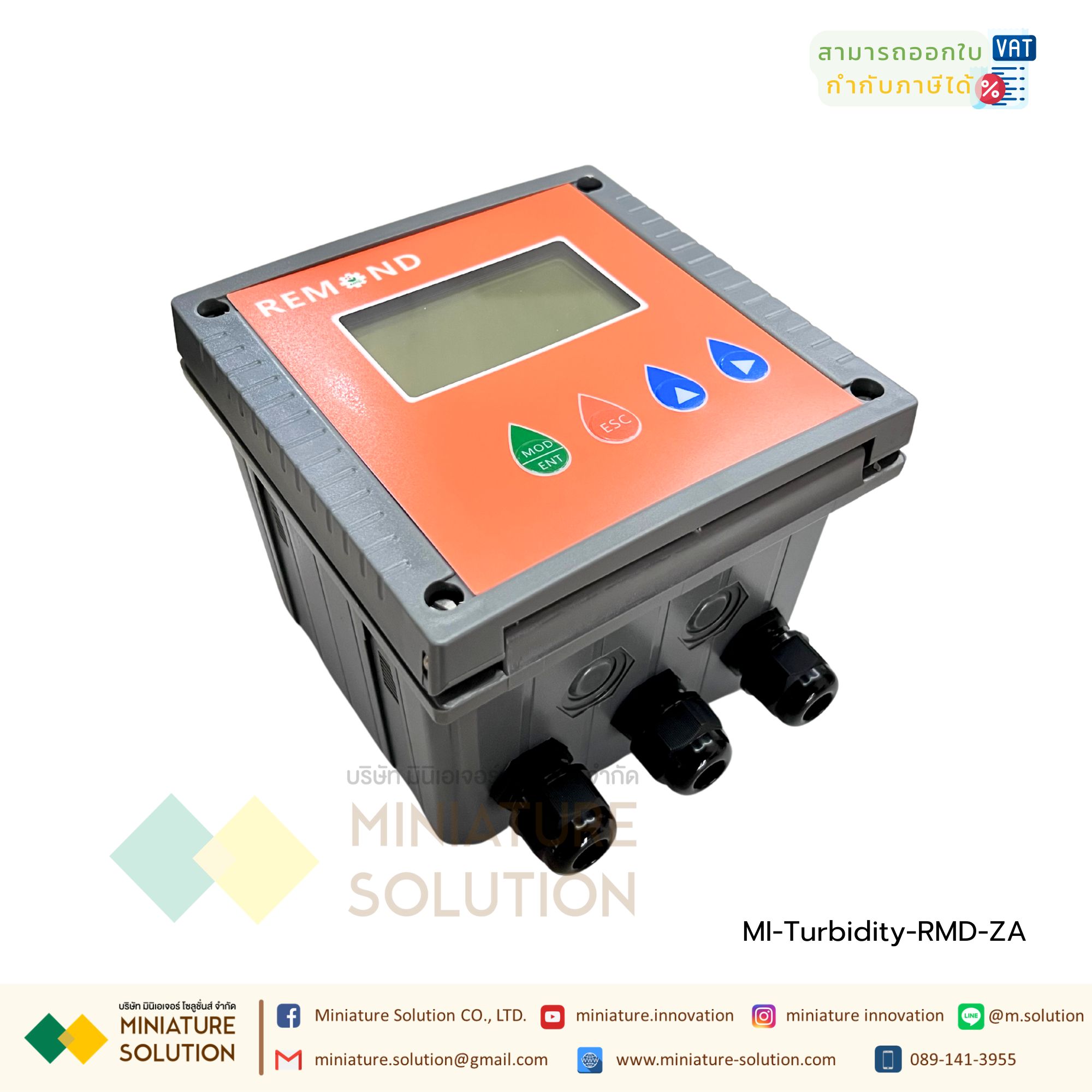 Water Turbidity sensor with RS485 and 4-20 mA output เซ็นเซอร์วัดค่า ...