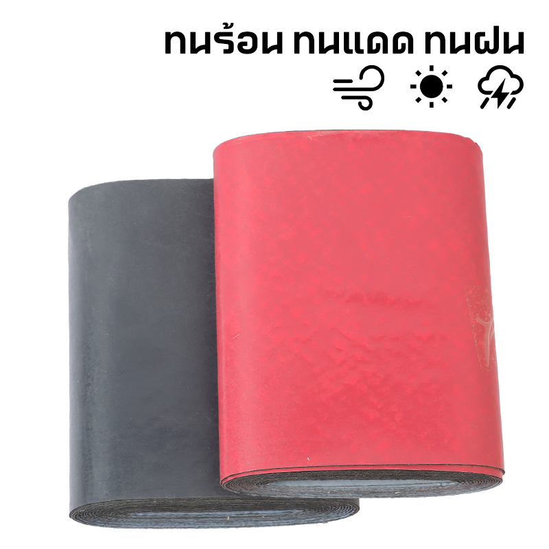 Muscle Cow/CowKing PVC แผ่นกันซึม 5m แผ่นกันซึม เทปกาวติดท่อ เทปกาวกัน ...