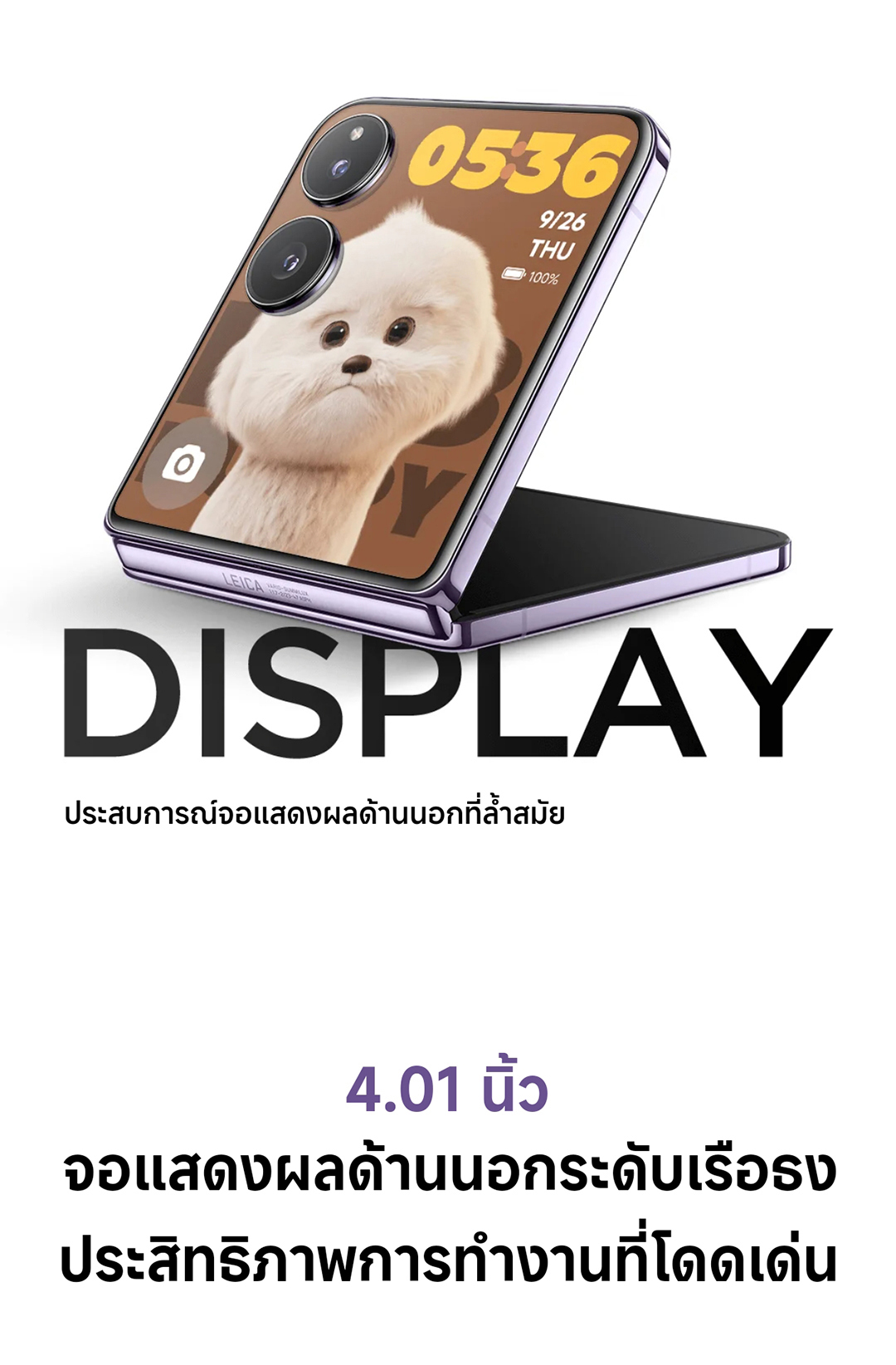 Xiaomi MIX Flip 12+512||เลนส์ออปติคอล Summilux จาก Leica |จอแสดงผลด้านนอก All Around Liquid ขนาด 4.01"